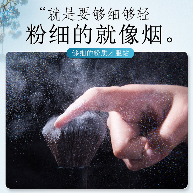 菲诗小铺定妆粉防水防汗持久女散粉 菲诗小铺美妆蜜粉/散粉