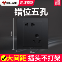 Bull Socket Panel Switch Socket Skew Five Holes 10A Misplaced Five Holes 5 Holes Wall Power G07 Black