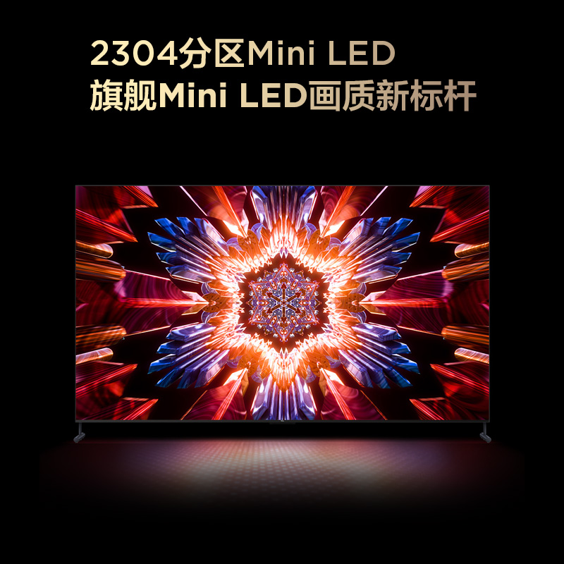 TCL 98Q10H 98英寸Mini LED量子点高清智能全面屏网络平板电视机 - 图1