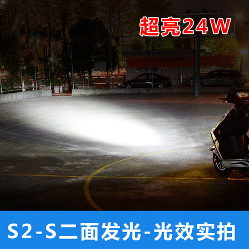 锐立普摩托车灯泡大灯通用超亮强光爆闪踏板车电动车前大灯 - 图1