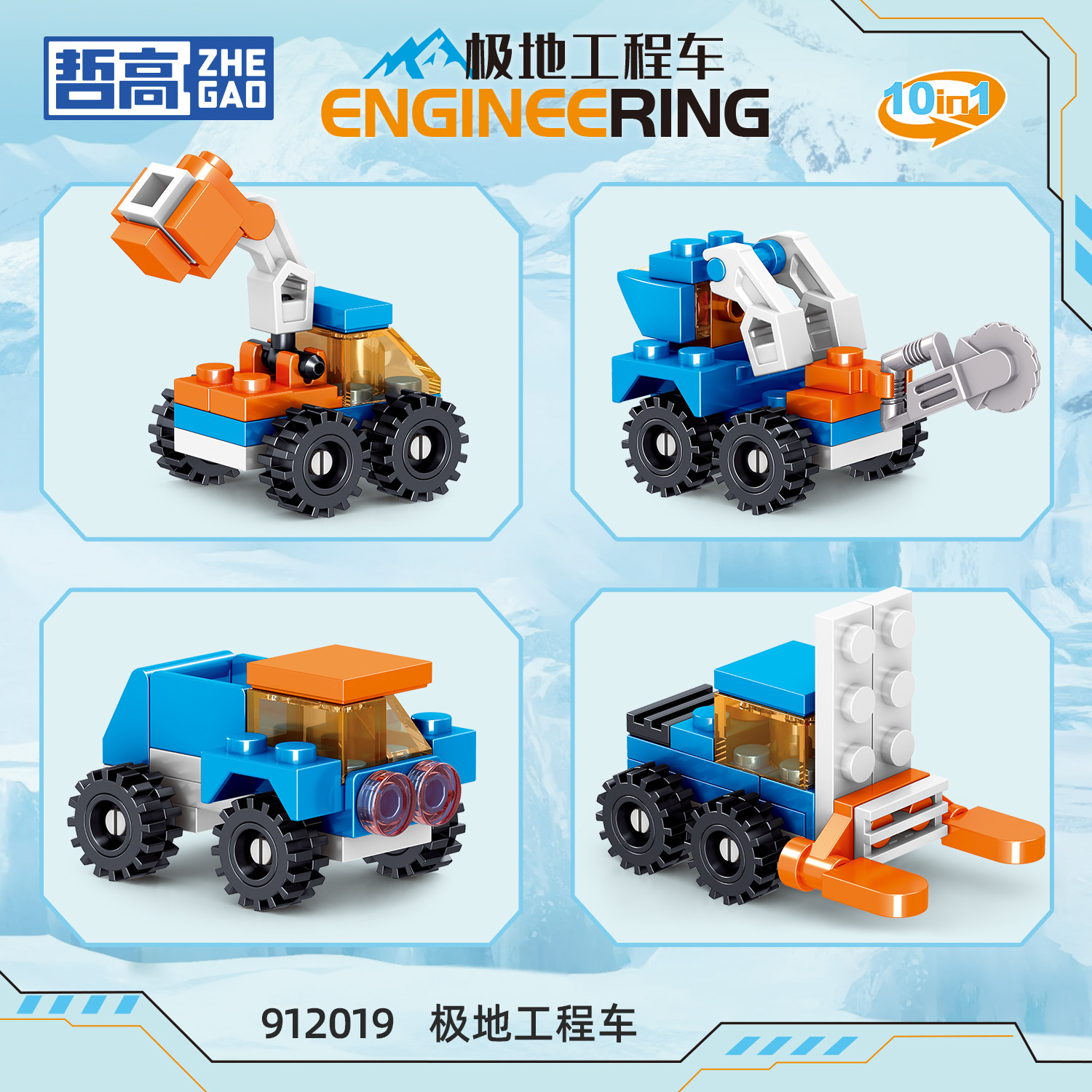 乐2025高新款工程车积木拼装益智玩具男孩儿童小颗粒拼图模型小盒,淘宝优惠券,粉丝福利购,淘宝优惠卷