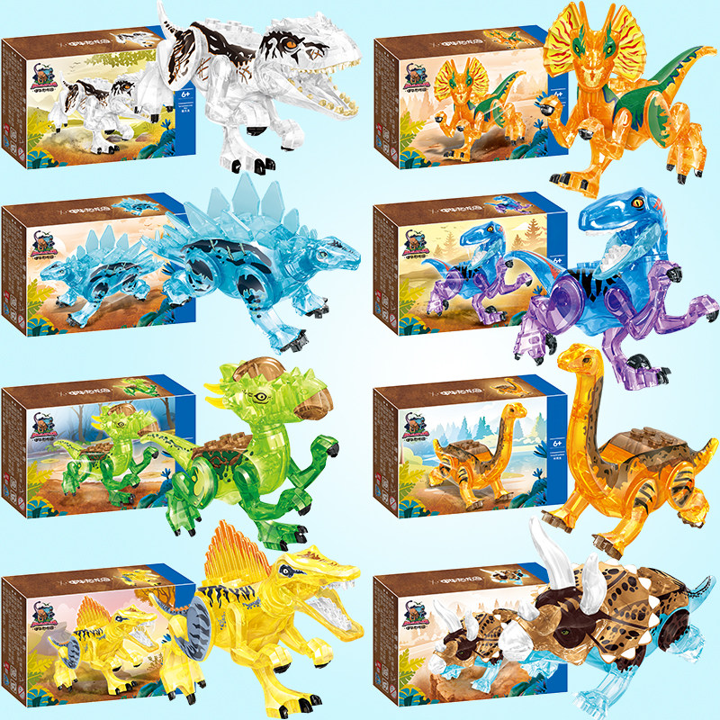 乐2026高恐龙积木拼装益智玩具男孩人仔小颗粒儿童拼图霸王龙机甲,淘宝优惠券,粉丝福利购,淘宝优惠卷