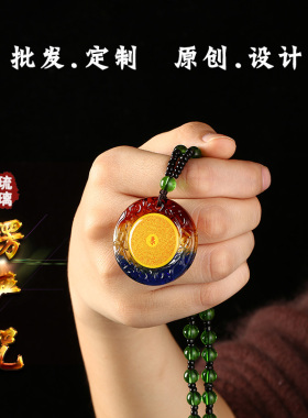 原创新款琉璃严咒挂件吊坠