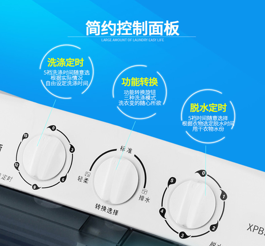 公斤双缸桶洗衣机半自动家用脱水小型 9 大容量 98H XPB90 奥克斯 AUX 公斤双缸桶洗衣机半自动家用脱水小型 9 大容量 98H XPB90 奥克斯 AUX