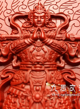 漆雕大漆雕漆剔红漆器手机壳
