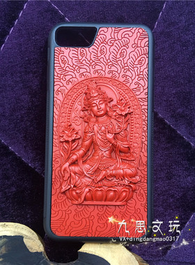 大漆雕漆剔红浮雕漆器手机壳