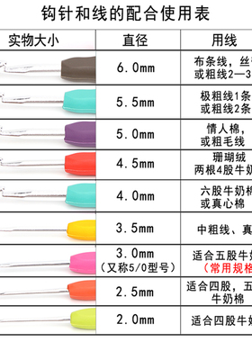 手工编织糖果色彩虹色