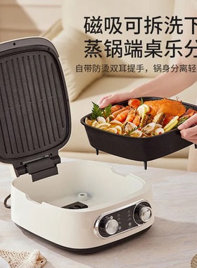 亿德浦电饼铛双面加热煮涮1800w