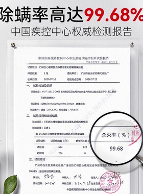 仁和匠心洗面奶去除螨虫祛控油痘清洁氨基酸洁面乳官方店官网正品