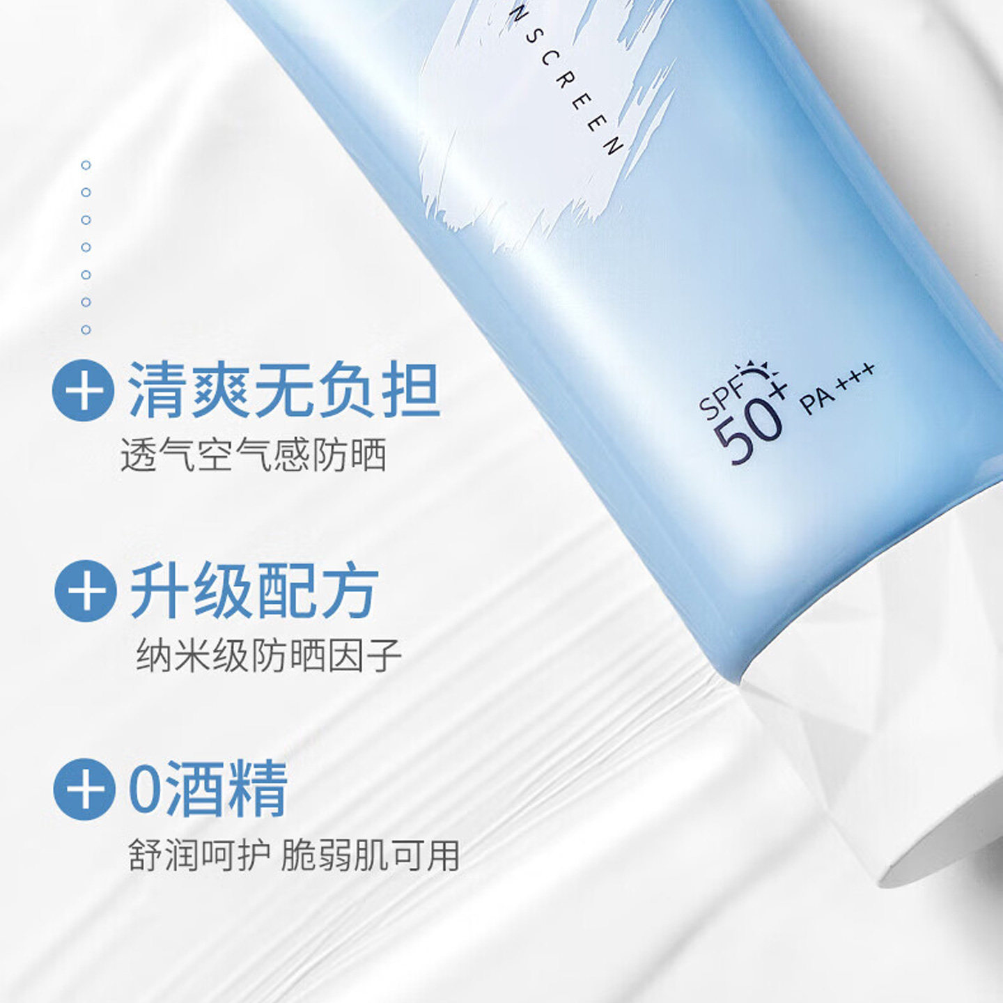 【抢购】美康粉黛防晒霜女面部学生紫外线隔离军训清爽不油腻正品