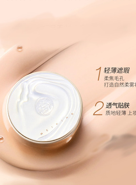 正装+替换气垫优惠立减更划算
