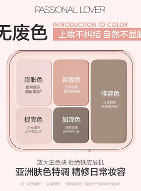 PL综合盘【会员折扣价】