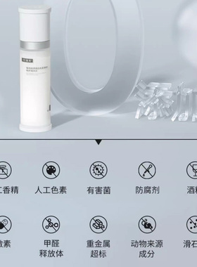 【会员享折扣】正品放心购