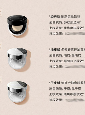 KATO-KATO散粉-关注店铺享立减