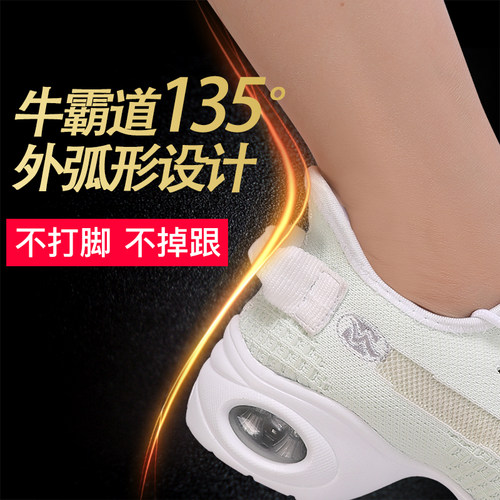 牛霸道舞蹈鞋四季新款中跟网面跳舞鞋软底现代舞女鞋广场舞鞋8727 - 图2