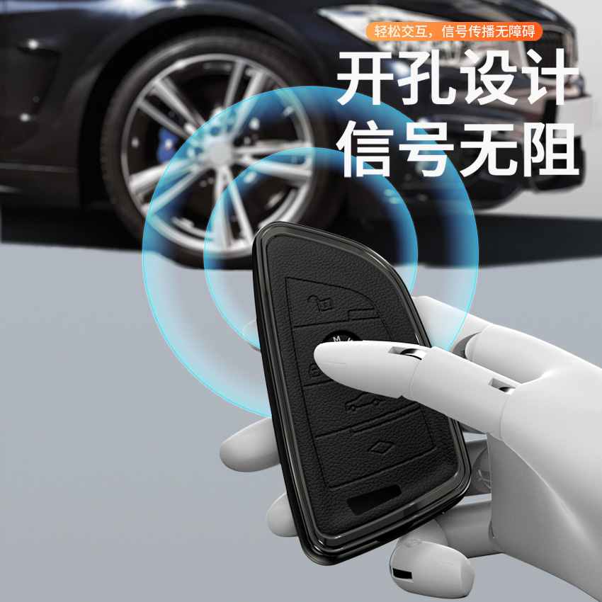 适用于宝马车钥匙套1 3系320li25li壳5系520525li/730li扣X3包X5-图0