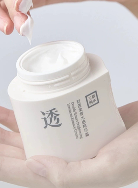 三草两木新品双莲柔皙光感套盒水乳精华霜