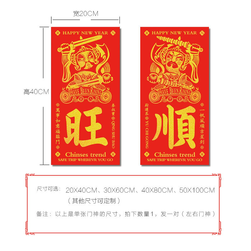 门神门贴2026新年春节大门装饰新居马年贴纸秦琼敬德防盗门过年画,淘宝优惠券,粉丝福利购,淘宝优惠卷