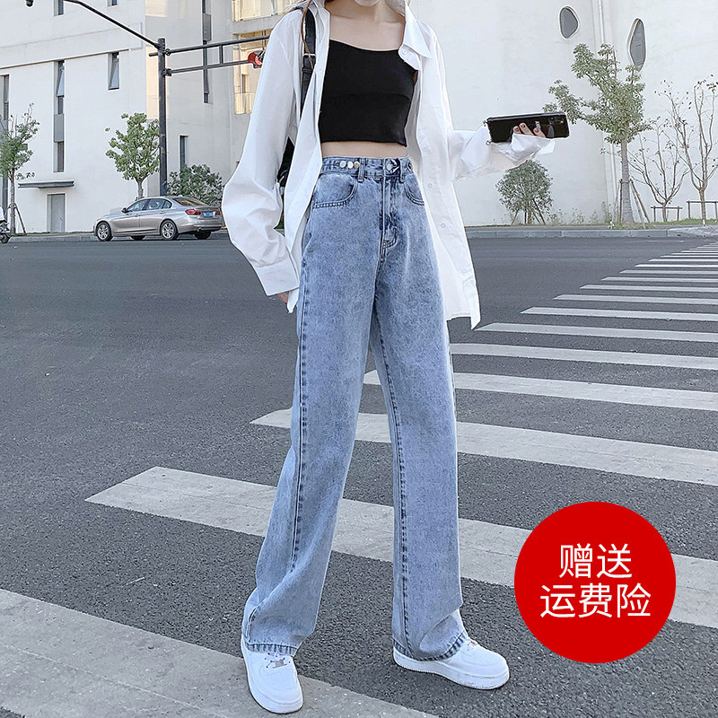高腰窄版阔腿裤浅色2023年牛仔裤 灵貂牛仔裤
