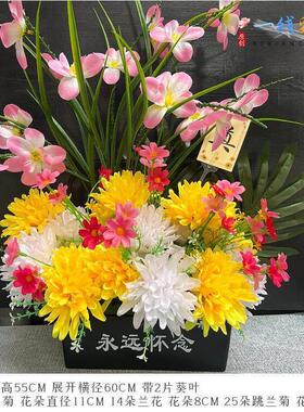 清明祀祭用品花束新款清明花扫墓菊花篮把花祭祀绢花仿真花墓地摆