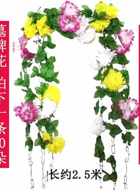 清明纸祭用品塑料花花墓地扫墓碑祭祀上坟挂花装饰清明花假花藤塑