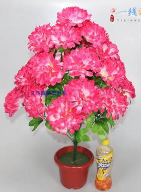 清明纸祭用品塑料花新款清明花扫墓菊花高枝把花祭祀仿真花墓地摆