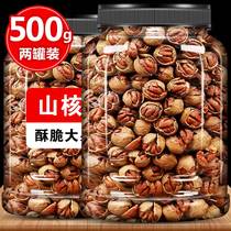 Pecorino Linan New Cargo Mountain walnut walnut Official Flagship Store 2023 New Goods Wild Hand Peeled pregnant woman Special