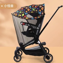 Stroller mosquito bed mosquito nets Divine Instrumental Children Stroller Mosquito Repellent Hood Shading Hood Shading Umbrella Baby Hood Shed UV Rays