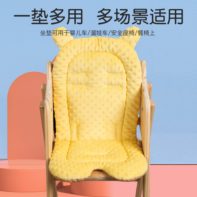 婴儿车垫子小推车棉垫遛娃神器坐垫通用宝宝座椅保暖靠垫秋冬餐椅,淘宝优惠券,粉丝福利购,淘宝优惠卷
