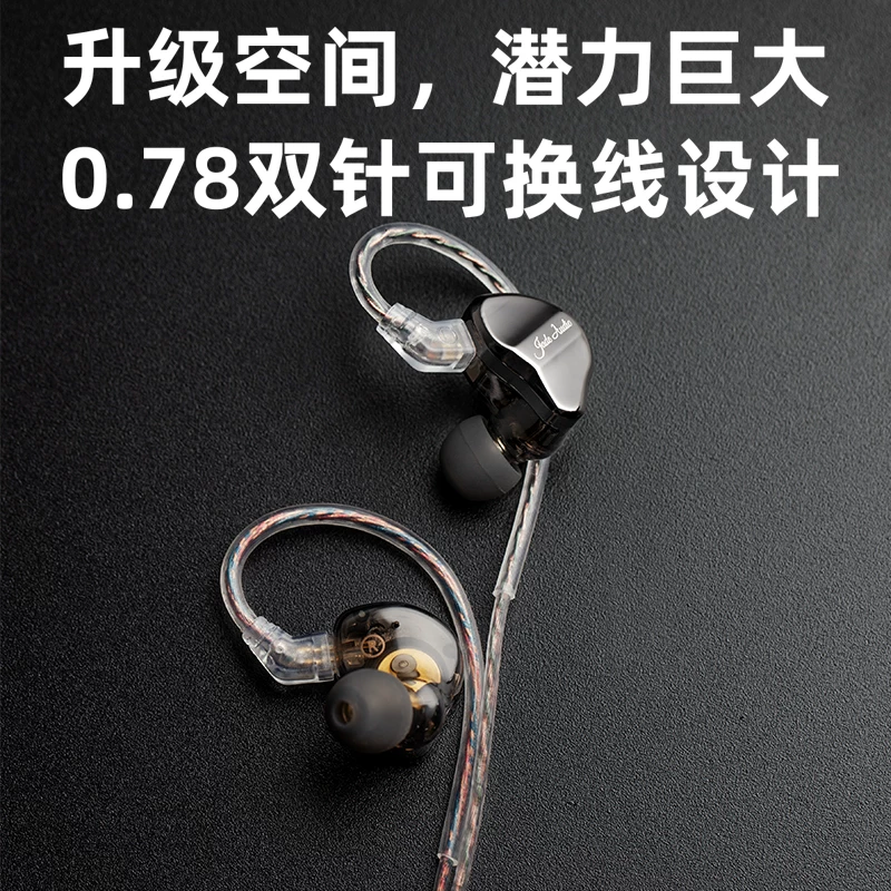 FiiO JD1 Вушные проводные наушники 0.78 сменная линейная панель управления вызов 3.5/TypeC наушники-вкладыши для мобильного телефона