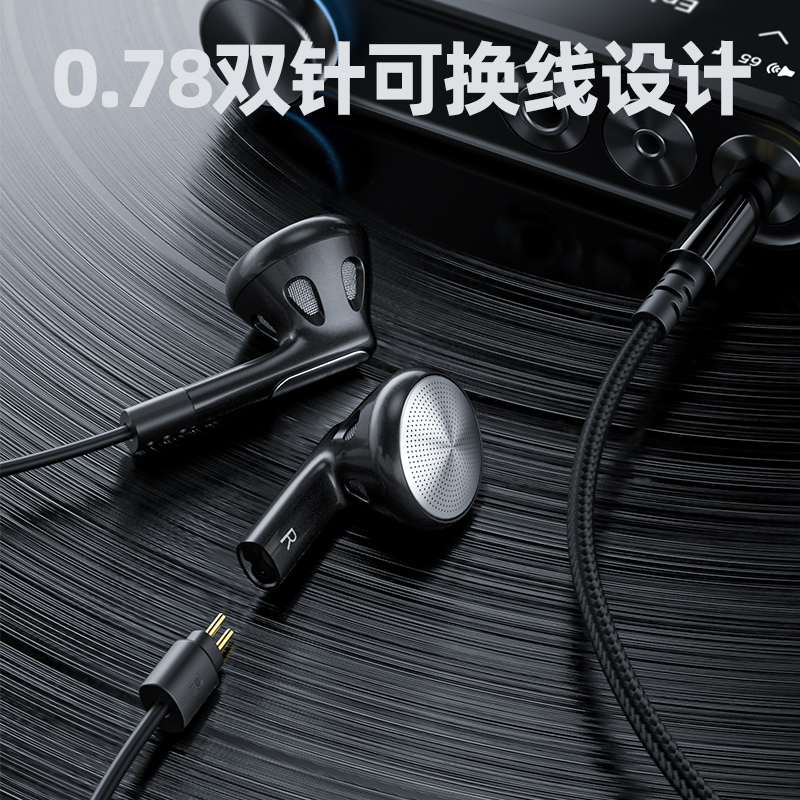 FiiO/飞傲 FF1镀铍振膜可换线平头耳机有线麦克风线控手机3.5耳塞,淘宝优惠券,粉丝福利购,淘宝优惠卷