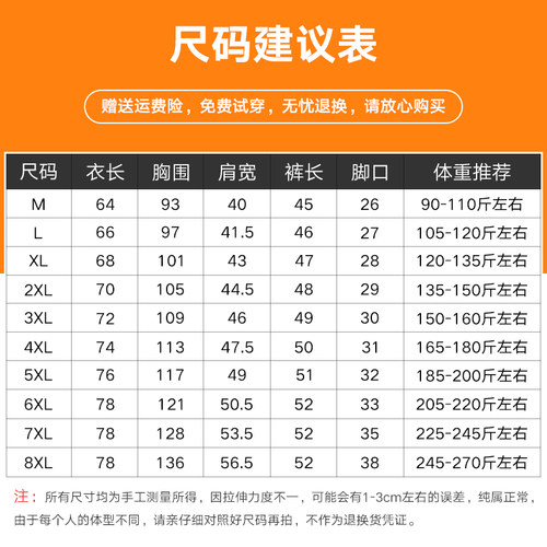 夏季短袖短裤男士运动套装宽松休闲两件套夏天跑步健身速干运动服-图3