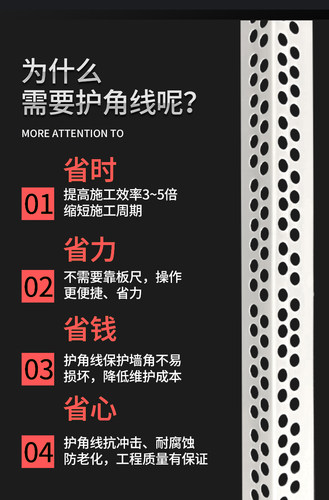 阴阳角线条PVC阳角线条阴角阳角条塑料阳角护角条大白护角2.4米根 - 图0