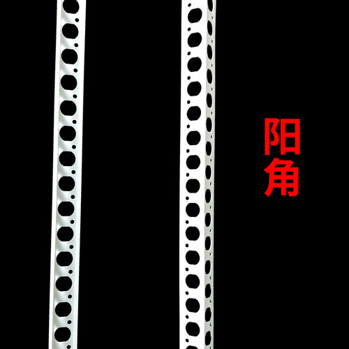 阴阳角线条PVC阳角线条阴角阳角条塑料阳角护角条大白护角2.4米根 - 图1