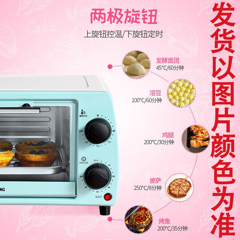 长虹家用电烤箱烘焙蛋糕机蒸烤箱 长虹新概念电烤箱
