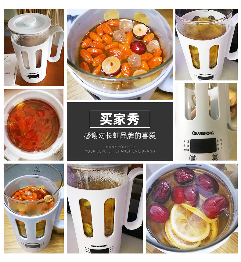 长虹养生壶迷你办公室玻璃煮茶器 长虹新概念养生壶/煎药壶