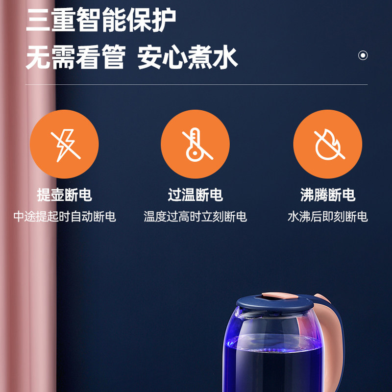 长虹电泡茶全自动断电玻璃热水壶 长虹新概念电热水壶