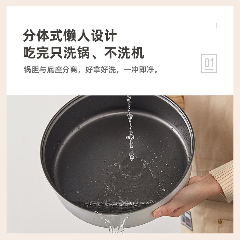 长虹宿舍学生多功能电煮锅大容量锅 长虹新概念电热/火锅