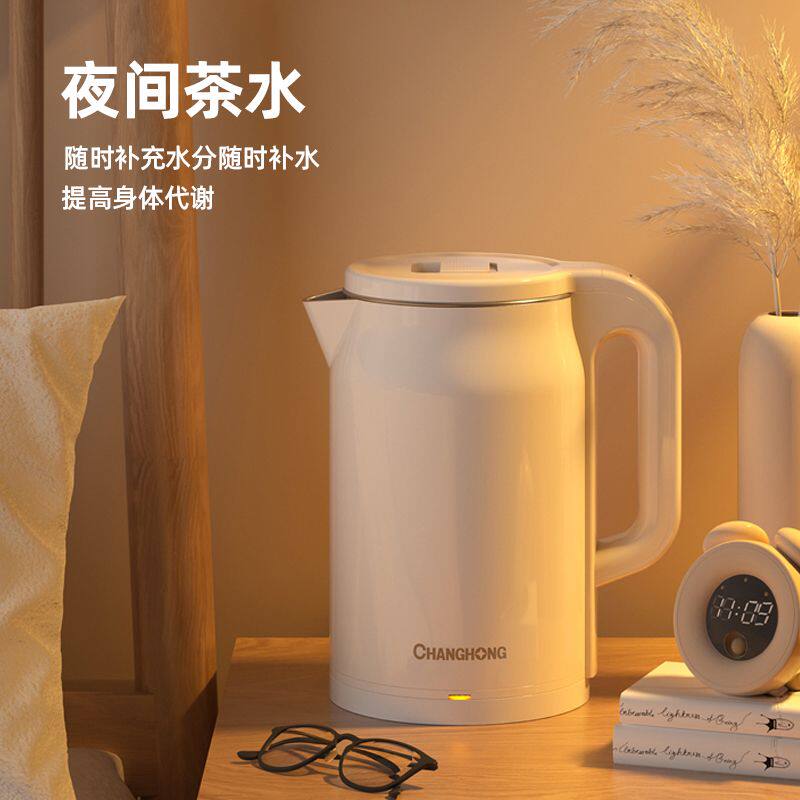 长虹电家用保温一体不锈钢热水壶 长虹新概念电热水壶