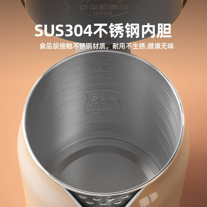 长虹电家用保温一体不锈钢热水壶 长虹新概念电热水壶