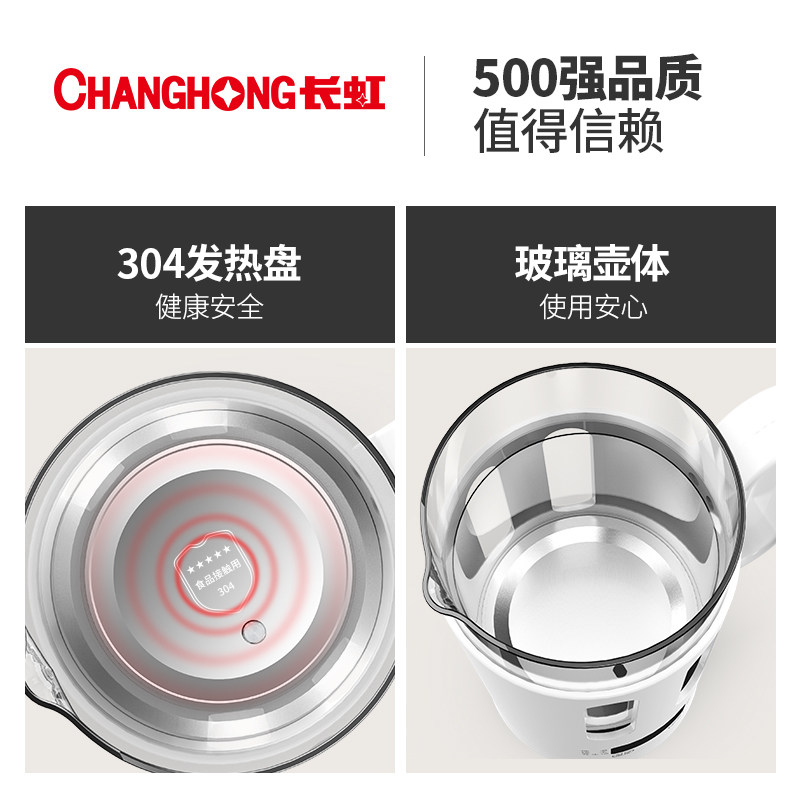 长虹养生壶迷你办公室玻璃煮茶器 长虹新概念养生壶/煎药壶