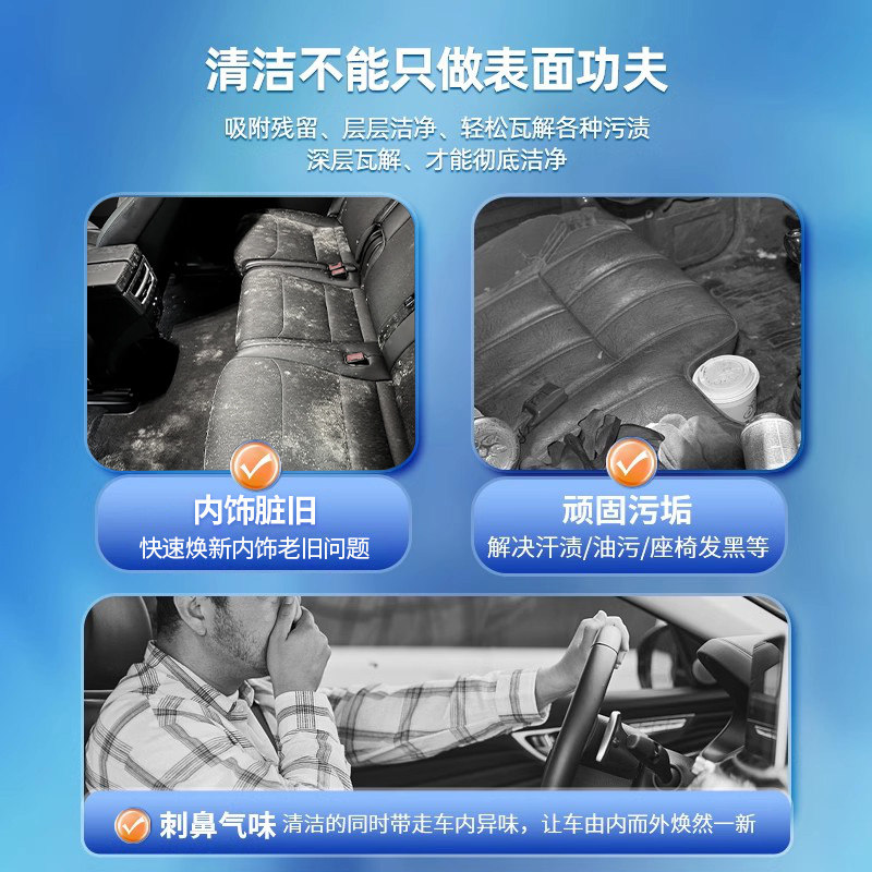 宝能汽车织物内饰清洁剂强力去除顶棚免洗泡沫去污翻新家用清洗剂,淘宝优惠券,粉丝福利购,淘宝优惠卷