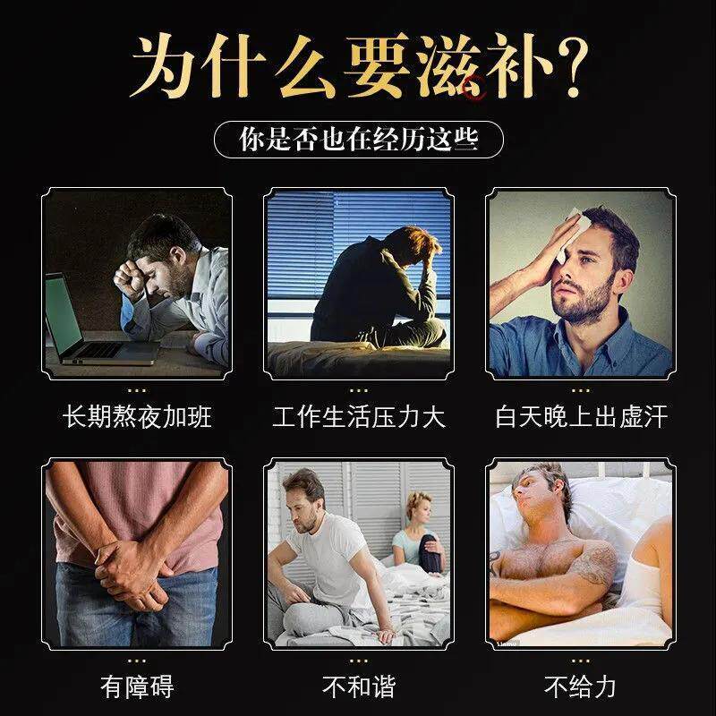 汇仁人参男用可搭片膏丸保健鹿鞭片 康瑞迎宾大药房鹿制膏/鹿制品