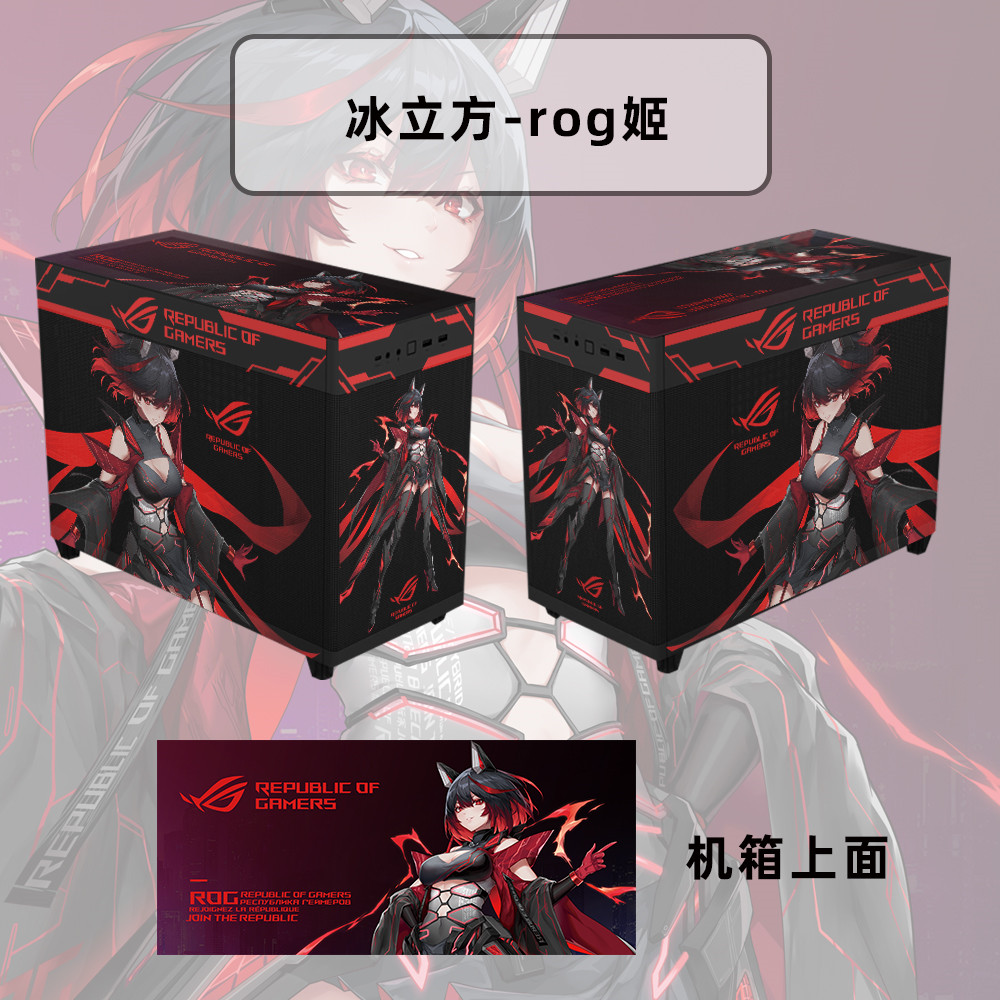 Asus/华硕 ROG冰立方AP201侧透定制机箱diy电脑游戏动漫来图制作-图2