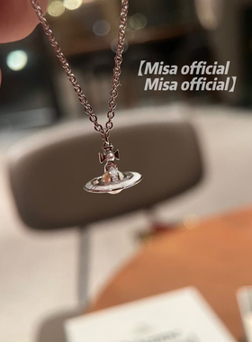 Misa officail｜鎏金珐琅立体小土星项链orb星球锁骨链珍珠吊坠小