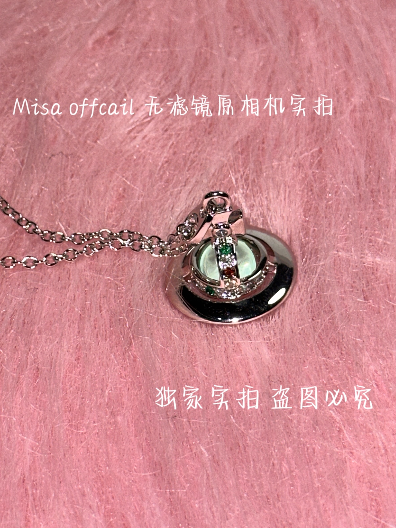 Misa officail｜限定薄荷绿中号orb绝美立体土星锁骨项链叠戴辣妹 - 图3