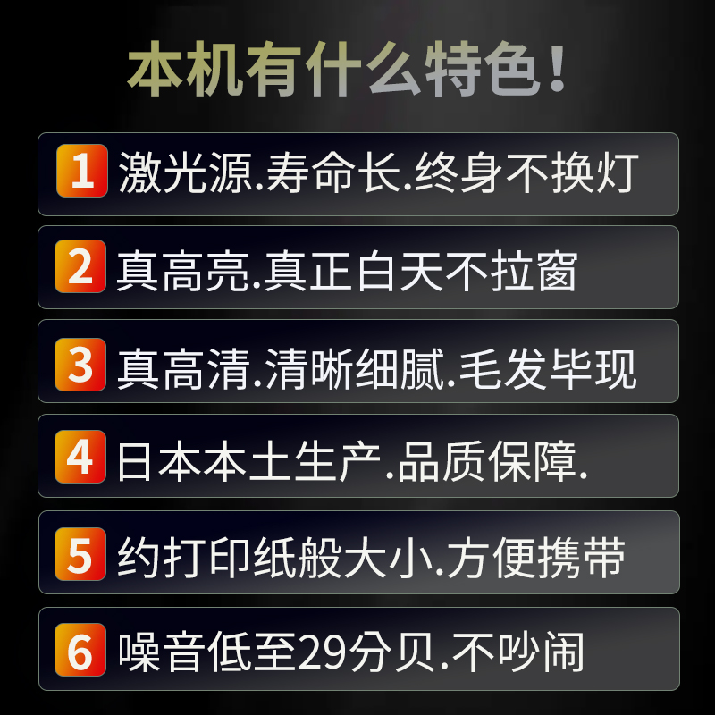 卡西欧casio激光无屏电视投影仪家用超高清1080p投影机智能wifi