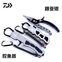 Japan imports daiwa da 100 million watt super light weight aluminum alloy with lock multifunction road subpliers control fish fetch hook