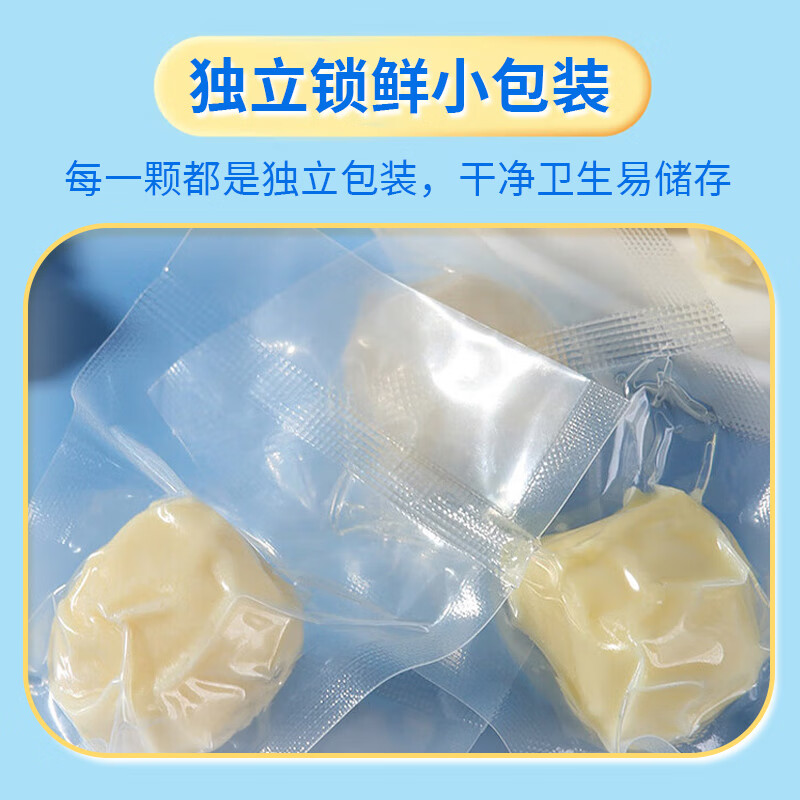 新疆纯手工驼奶疙瘩特产奶酪奶醇无添加蔗糖西域皇后独立包装奶块