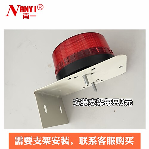 LED小型频闪警示灯LTE-5061J声光报警器信号灯指示220v24V12v - 图1
